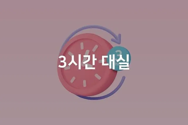 Incheon Nine Motel