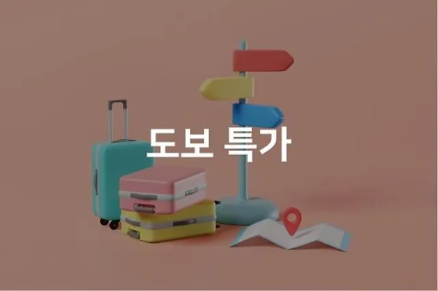 Incheon Nine Motel